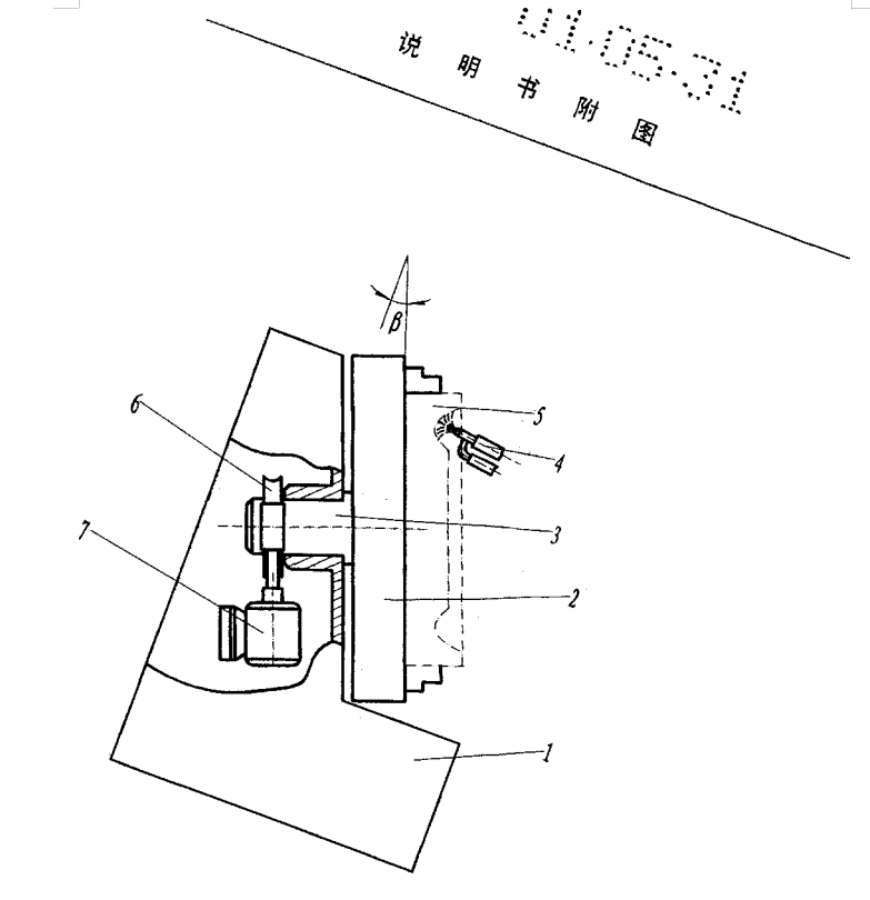 微信截圖_20200706150137.png